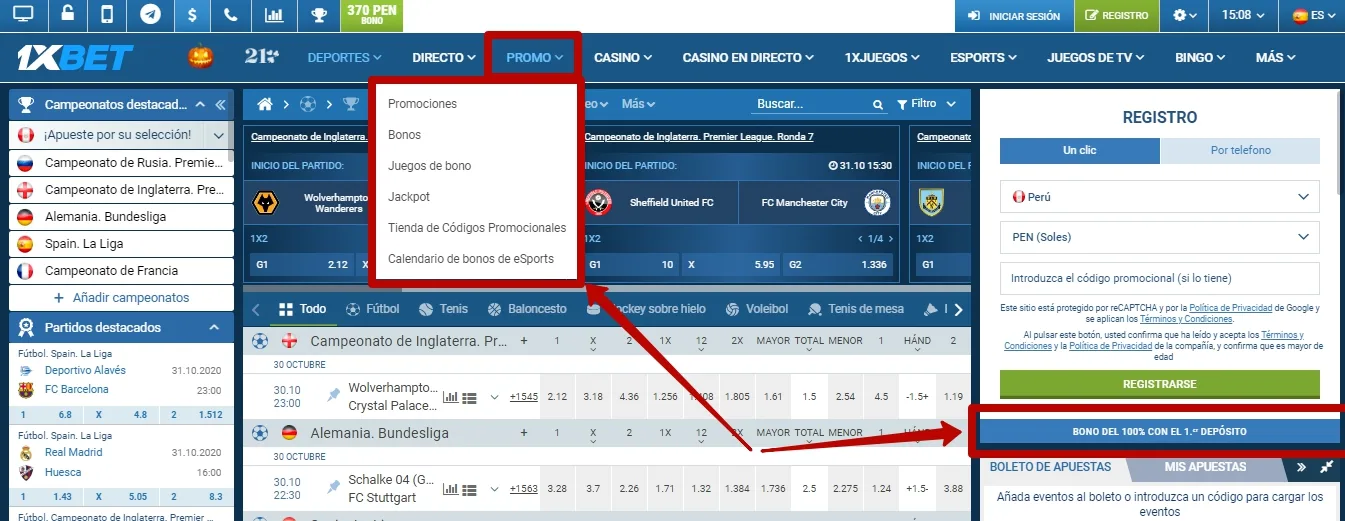 1xBet bono bienvenida en Perú